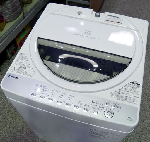 ☆TOSHIBA/東芝☆洗濯機 STAR CRYSTAL DRUM/スタークリスタルドラム洗浄 6kg■AW-6G6(W)■2018年製
