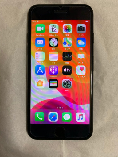 携帯電話/スマホ iPhone7  128GB