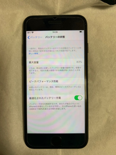 iPhone7  128GB