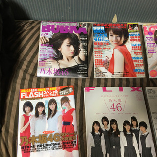 乃木坂特殊雑誌