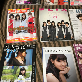 乃木坂特殊雑誌の画像