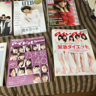 乃木坂特殊雑誌の画像