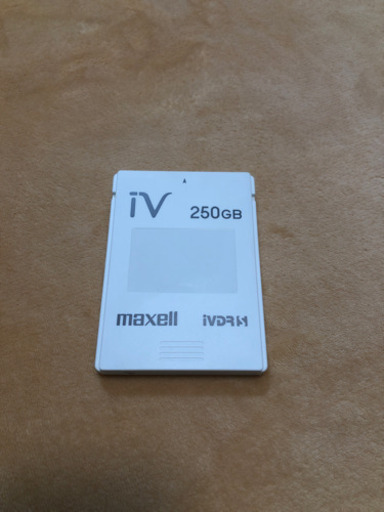 マクセル　アイヴィiv 250GB レコーダー HDD iVDR