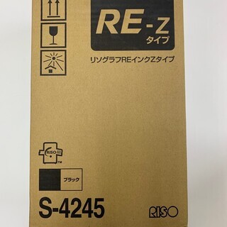 REインク Z S-4245　RISOの純正インクですの画像