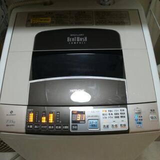 決まりました！2013年式　日立　ビートウォッシュ　７キロ　難あり