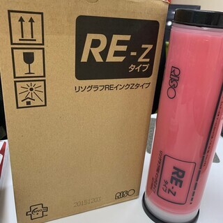 REインク Z S-4829（レッド）　RISOの純正インクですの画像