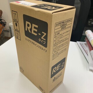 REインク Z S-4829（レッド）　RISOの純正インクですの画像