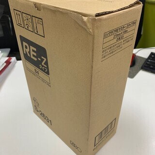 REマスター Z S-2631　RISOの純正の画像