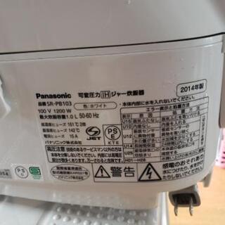 Panasonic 5合炊き 圧力炊き  の画像