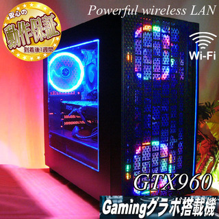 【虹彩★強力無線ゲーミングPC】フォートナイト/R6S◎