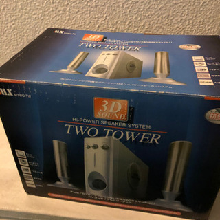  マクサー 3Dサブウーファースピーカーシステム MTWO-TW...