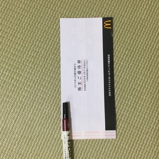 マクドナルド 株主優待券