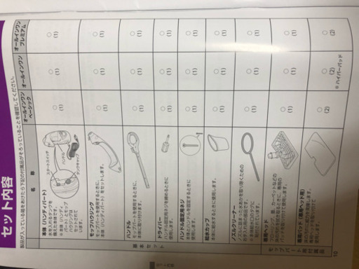 シャーク オールインワン ベーシック