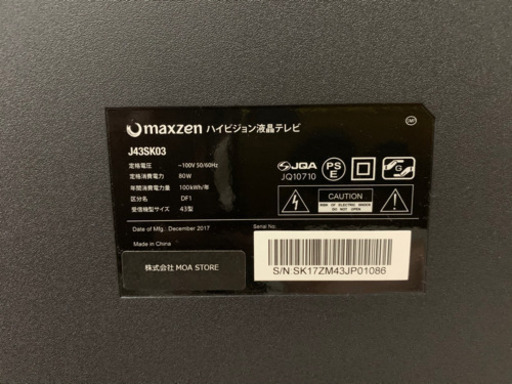 maxzen 43インチ　テレビ