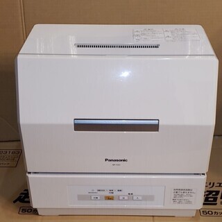 【美品】Panasonic　食洗機 NP-TCR1