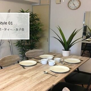  ボジョレー解禁パーティー - 新宿区