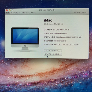 ボーナス前処分特価!! Illustrator &Photoshop CS5/6可!!Apple iMac21.5-inch,Mid 2011 【管理番号HRFGRDH】の画像
