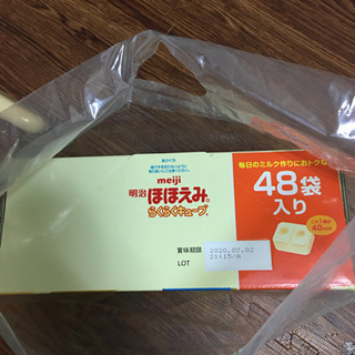 [お取引中]新品未開封☆明治ほほえみらくらくキューブの画像