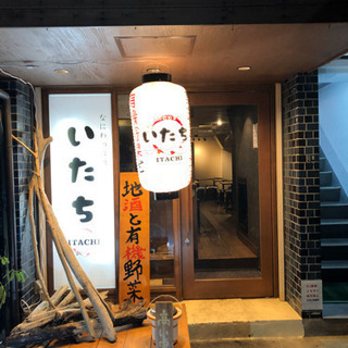 クルー募集！