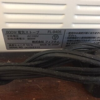 おまとめ 電気ストーブ FL-9405 オーブントースター 860w　の画像