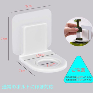 シャンプー類壁掛けフックの画像
