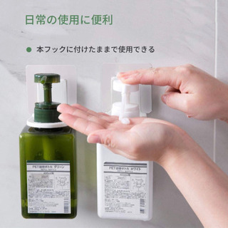 シャンプー類壁掛けフックの画像