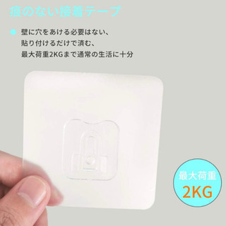 シャンプー類壁掛けフックの画像