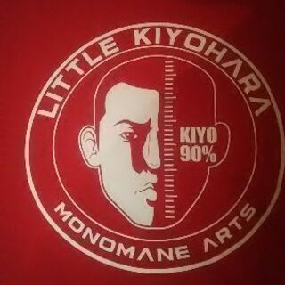 リトル清原さんのサイン入りTシャツ（半袖）値下げの画像