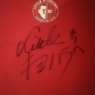 リトル清原さんのサイン入りTシャツ（半袖）値下げの画像