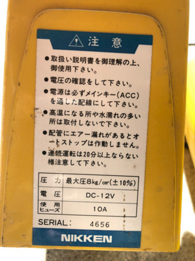 トラックパーツセット売り