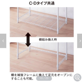 便利なレンジ台の画像
