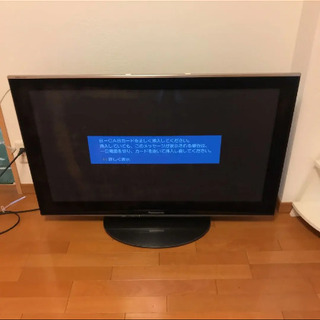 パナソニック プラズマ 42の中古が安い！激安で譲ります・無料で
