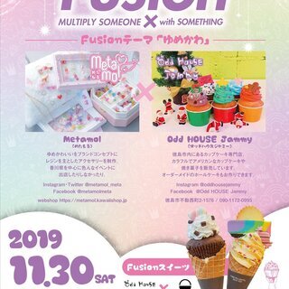 【出店】ゆめかわアクセサリー×ゆめかわカップケーキ＠CAPSULE STOREの画像