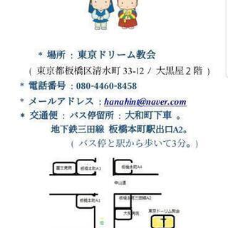 🌷 キムチ作り🌷 参加者募集★一日限りのイベントです！ - 板橋区