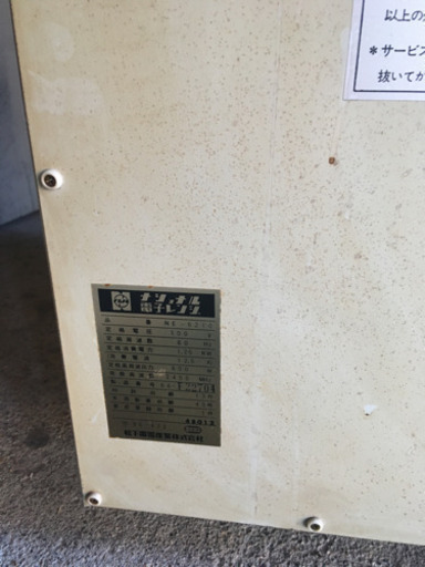 ナショナル電子レンジ 中古