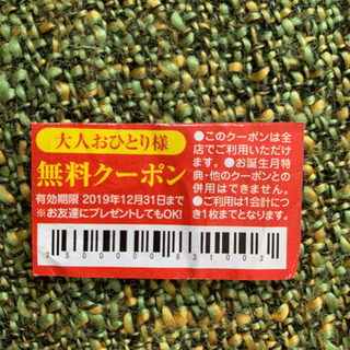 ファンタジーキッズランド