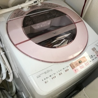 洗濯機 8kg