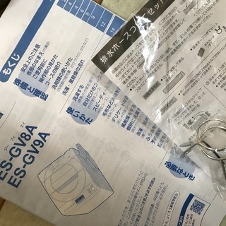 洗濯機 8kgの画像