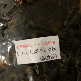 お酒　ウメッシュ　ご飯のお供　ニンニク味噌、しゃくし菜のしぐれの画像