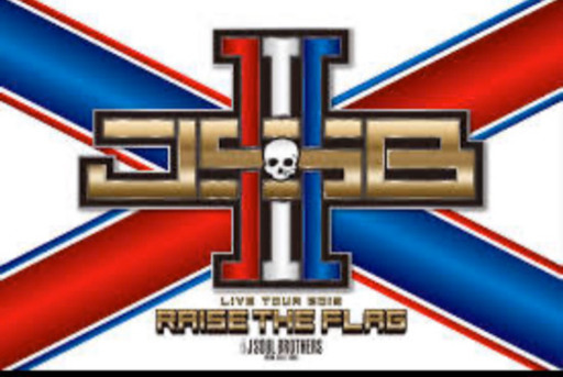 三代目J SOUL BROTHERS 11/16 土曜日2枚セット