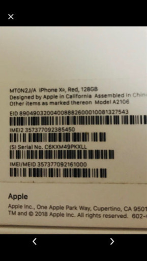 iPhone xr  128GB SIMフリー　どこのキャリアでもOK