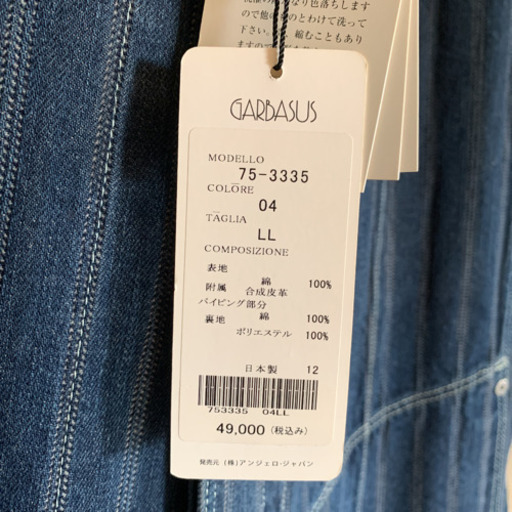 メンズジャケット