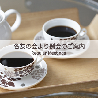 「三宮ＰＨＰ金曜読書会」　第4回例会を開催します！