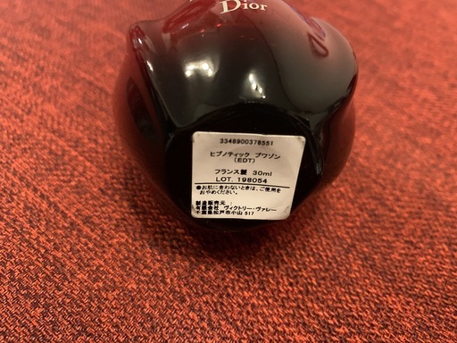 ヒプノティックプワゾン☆クリスチャンディオール☆DIOR☆ディオール☆30ml☆9割残☆