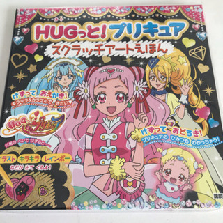プリキュア♡新品！総額7000円以上！絵本&カード&フィギュア