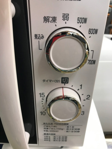 A1873☆カードOK☆ツインバード2019年製　電子レンジ