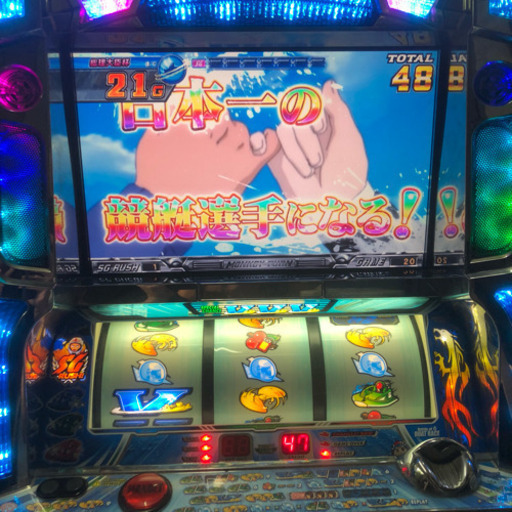 値下げーー！！！スロット実機 モンキーターン