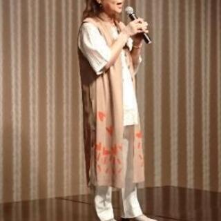 歌って笑って!日々を楽しく過ごしませんか？