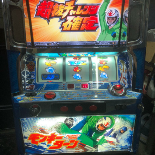 値下げーー！！！スロット実機 モンキーターン