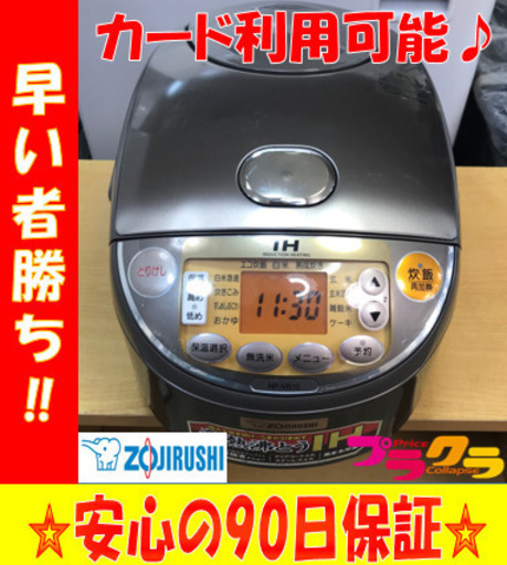 A1881☆カードOK☆象印2011年製5.5合IH炊飯器